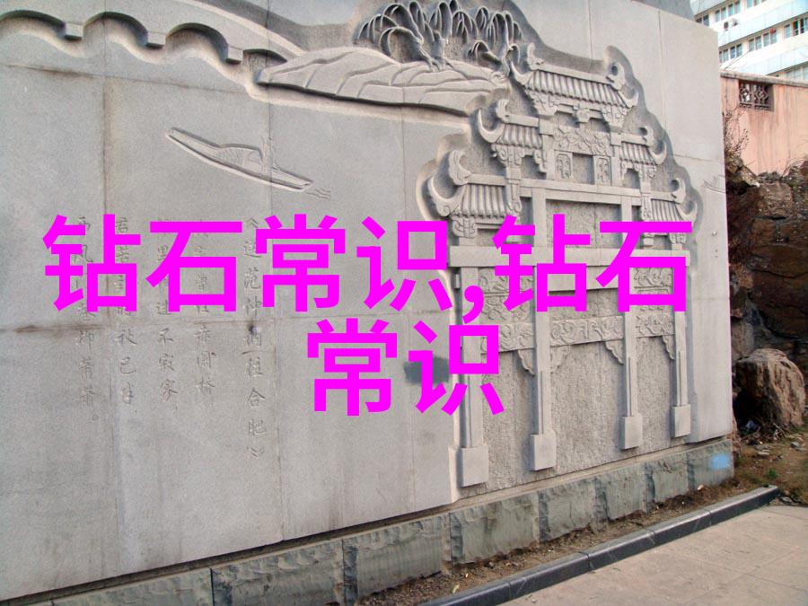 珠宝的收藏价值历史艺术与市场动态分析