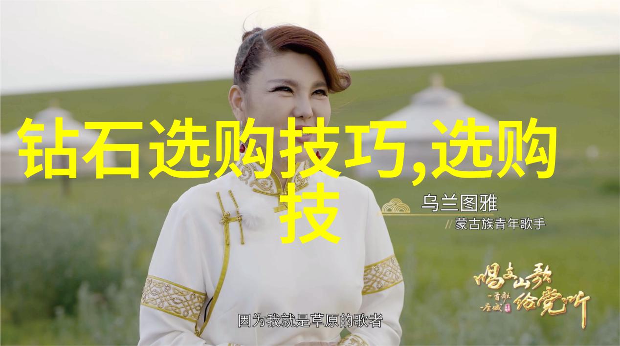 探秘中国钻石之旅我带你去三大宝地寻找那璀璨夺目的天然晶莹