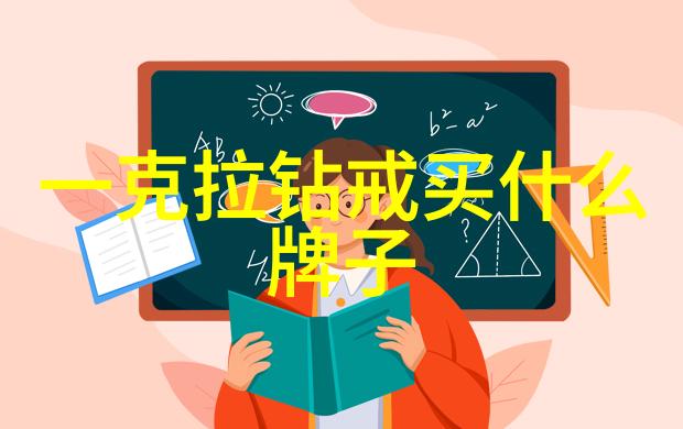 璀璨世界之冠追踪第三大钻石的光芒