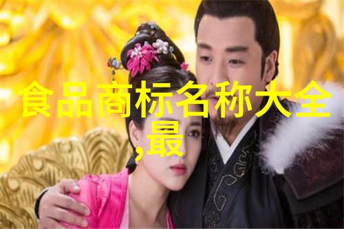 家具设计与工程创意与实用之交融