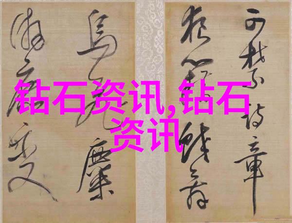 工程师专业技能高效解决复杂问题的技术专家