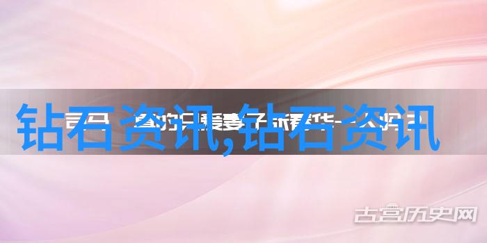 工艺流程创意之轨迹