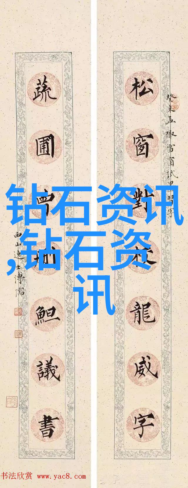 玉石鉴赏艺术探索璀璨世界的美丽秘密