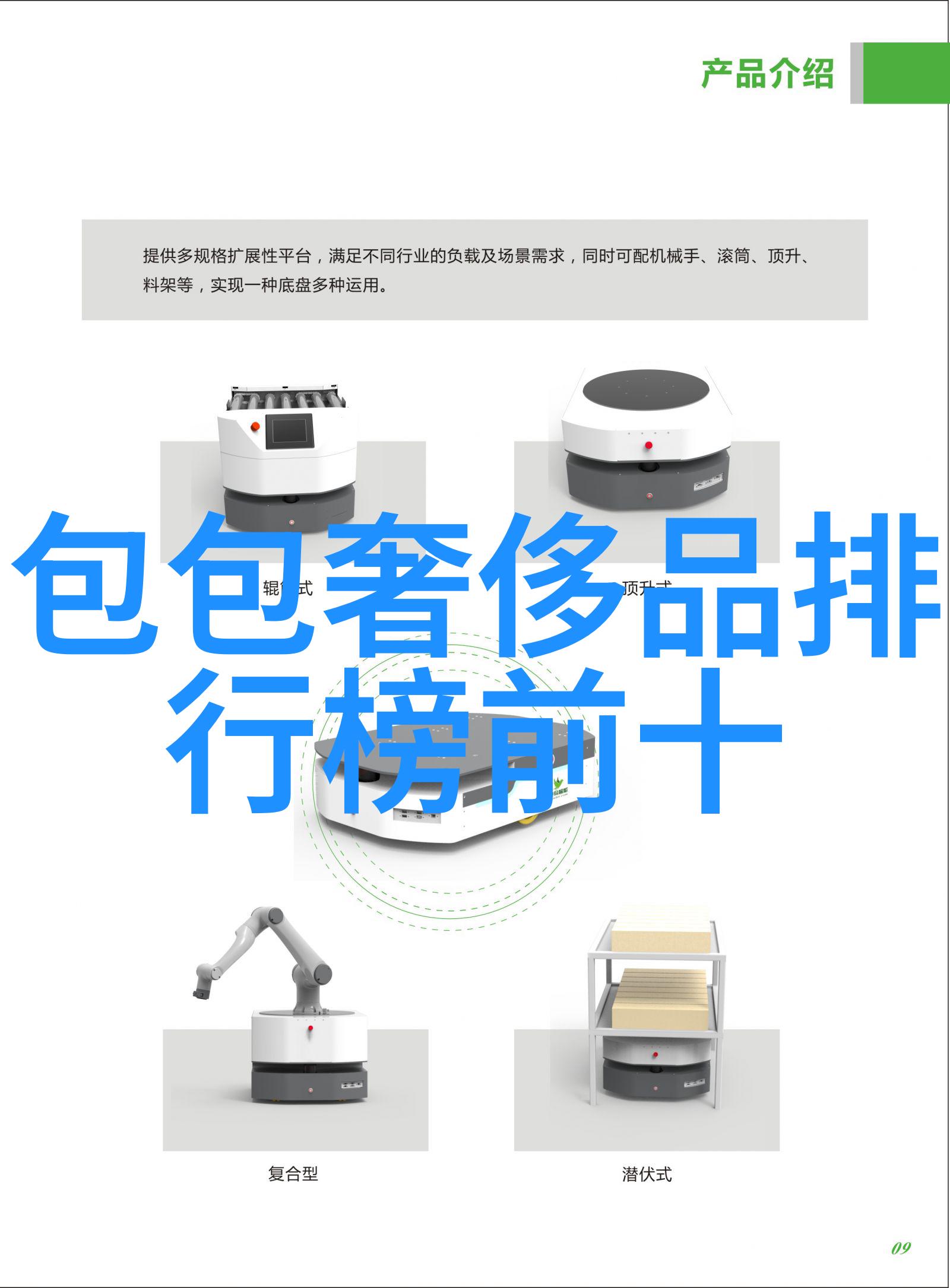 数控制造-精准工艺深入探索CNC数控加工技术的未来趋势