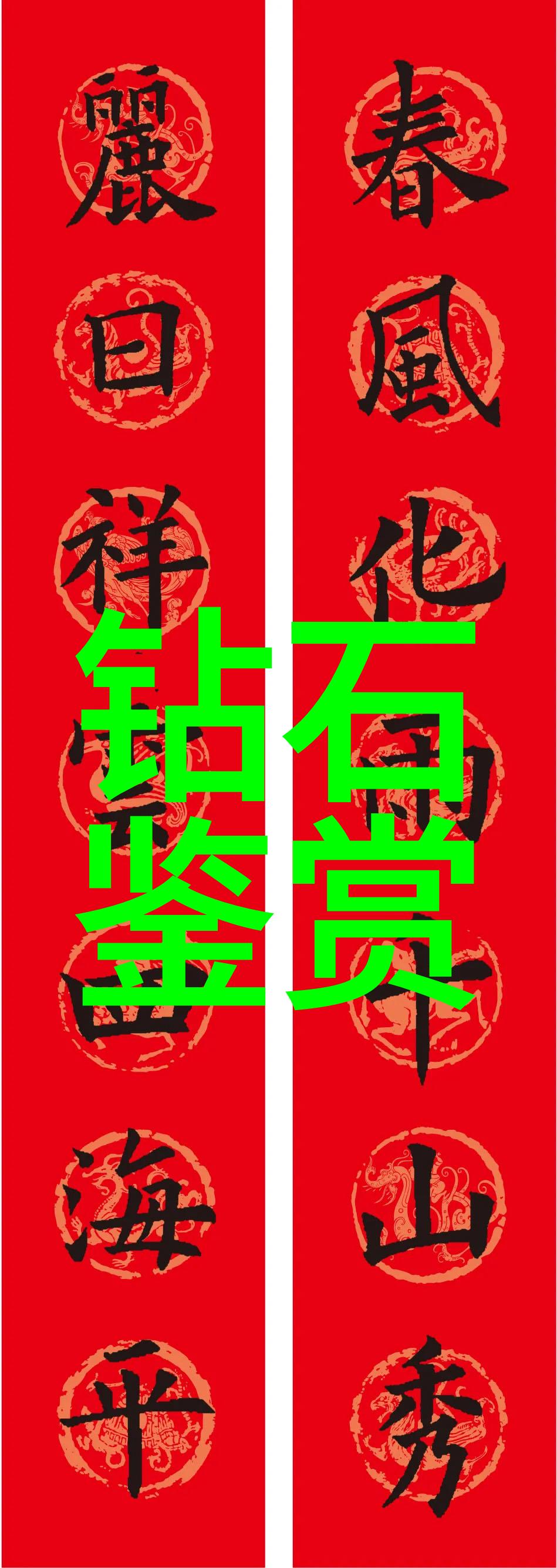 探索中华文明的深度揭秘中国文化的精髓