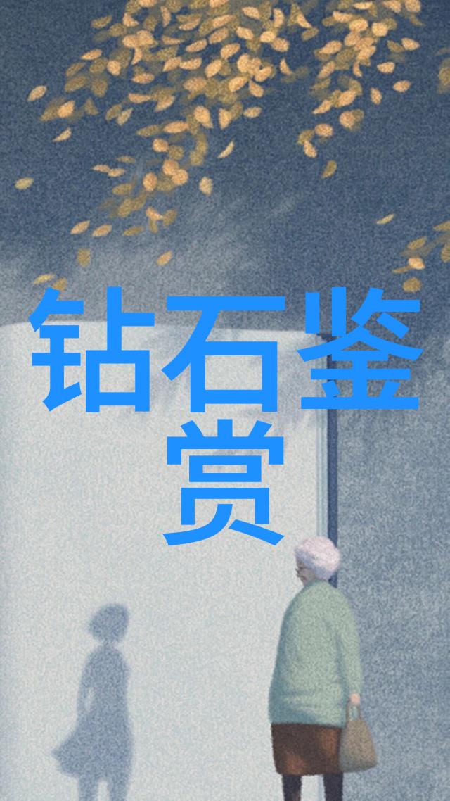 中国珠宝证书查询中心你想知道自己的玉佩是不是真的古董吗