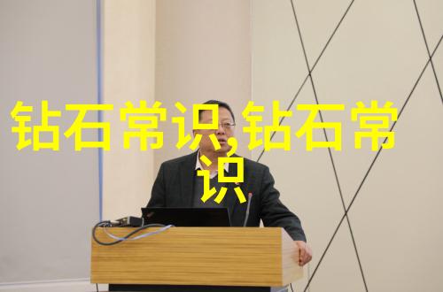 钻石珠宝 世界十大钻石戒指璀璨的爱情象征