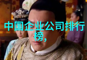 贾政令宝钗扶树的故事红楼梦中的温情瞬间