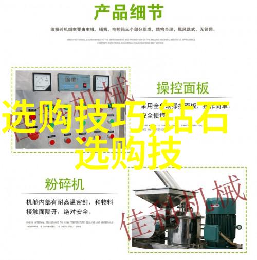中鹏珠宝设计培训课程中包含哪些关键要素