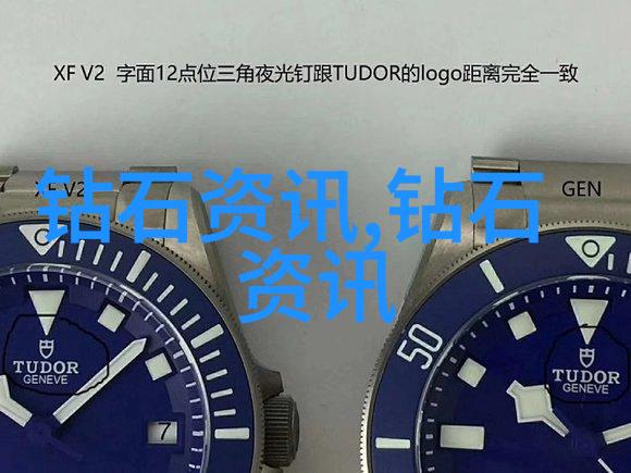 中疆珠宝玉石鉴定证书真伪我是如何通过这些小技巧识别出假冒伪劣的