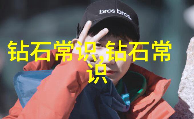 璀璨与朴素探索世界上珠宝的千种面貌