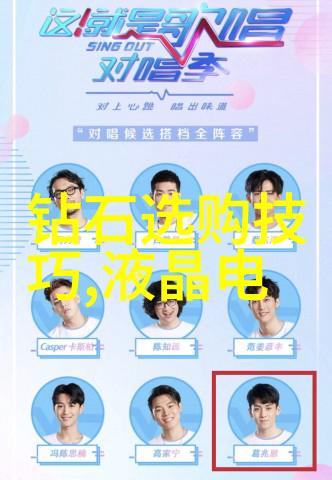 珠联璧合夫妻共同投资如何选择并保值增值珍贵玉器