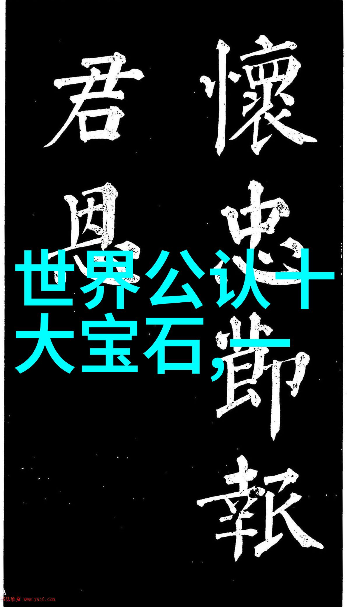 电影之匠镜头里的梦想与现实的交错