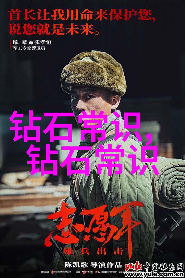 秘密工匠揭开那一份未被发现的工艺标准