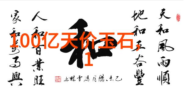 穿越的好事多磨历经风雨寻觅归途