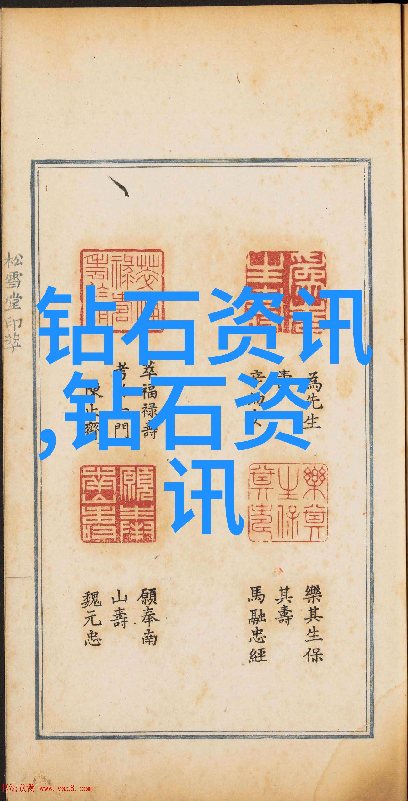牛郎织女的故事我的天鹅绒般温柔的传说