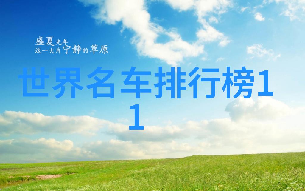 心动的声音-情感的旋律揭秘心跳的诗篇