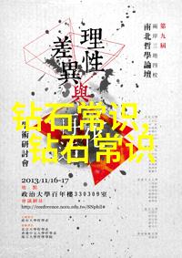 故事的力量如何通过讲故事激发孩子们的想象力和创造力