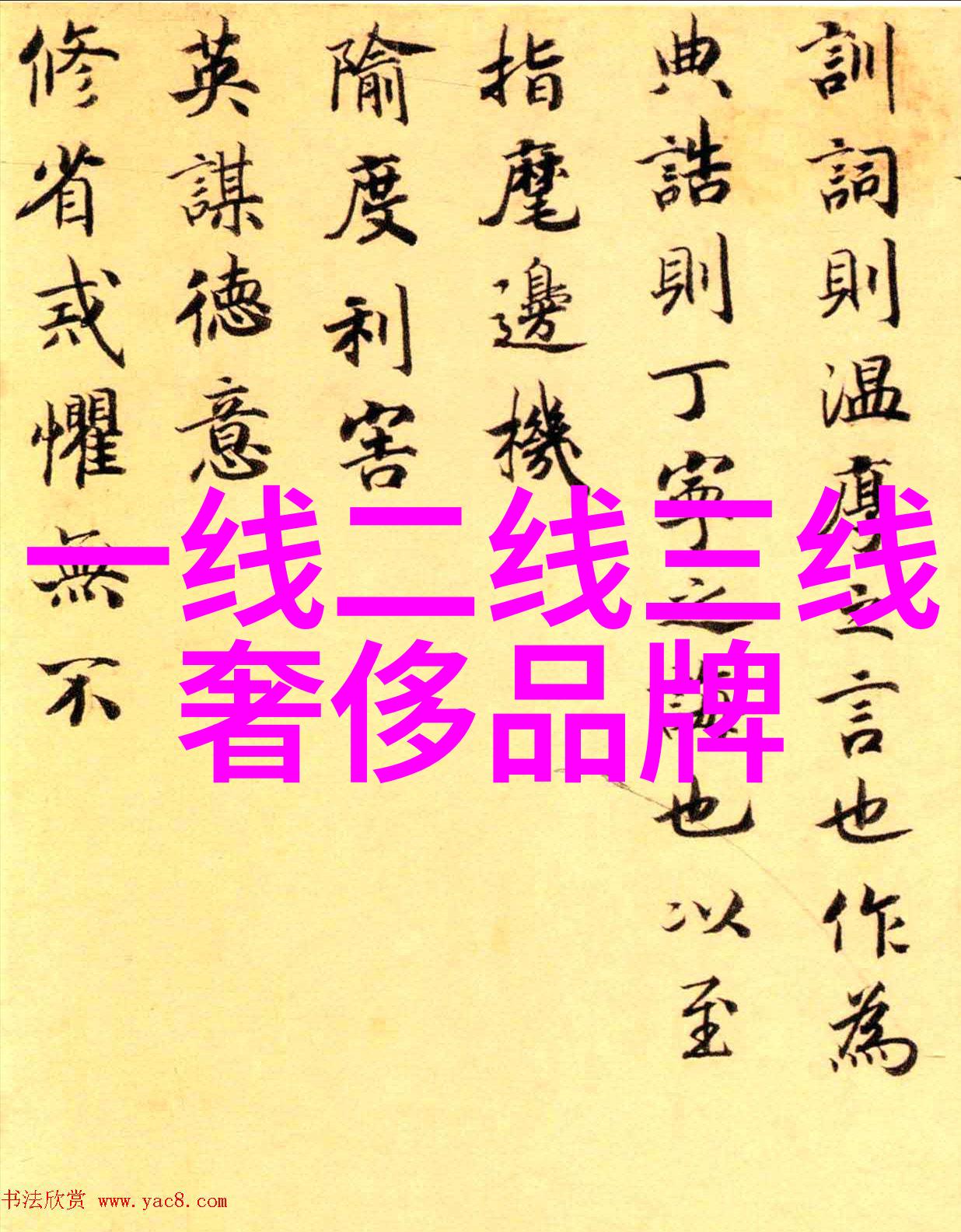 东陵玉为什么不建议买我这不是跟你说实话吗别被那些光鲜亮丽的外表蒙蔽了双眼