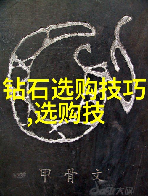 文化遗产与现代生活如何将woodcraft art融入日常