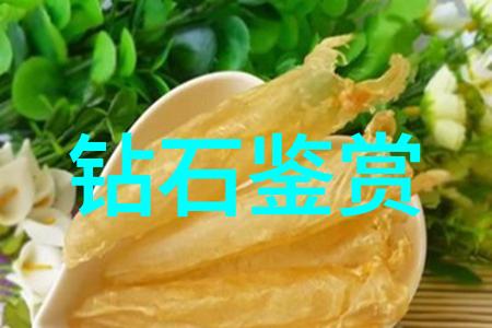 闪耀历史重温那些曾经在中国最大的钻石排名中登顶的传奇故事