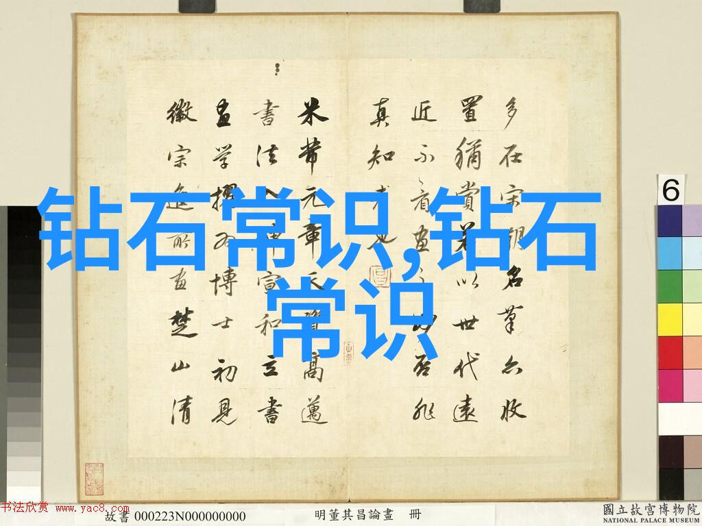 在职学习之路探讨其对个人和企业的影响