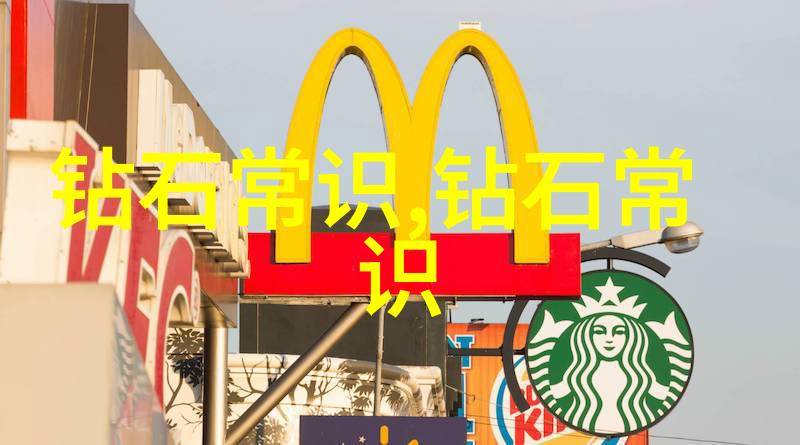 世界钻石大小排名前十名背后隐藏着怎样的故事和传奇