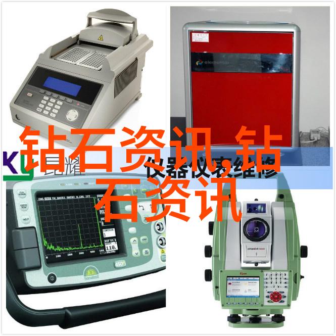 光谱学特征