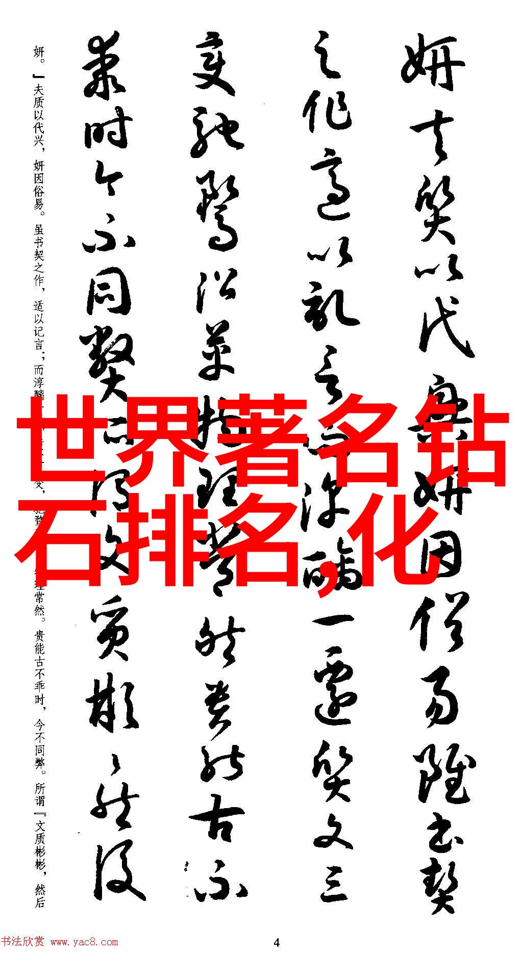 中央礼品文物管理中心-荣耀礼品揭秘中央礼品文物管理中心的文化馔