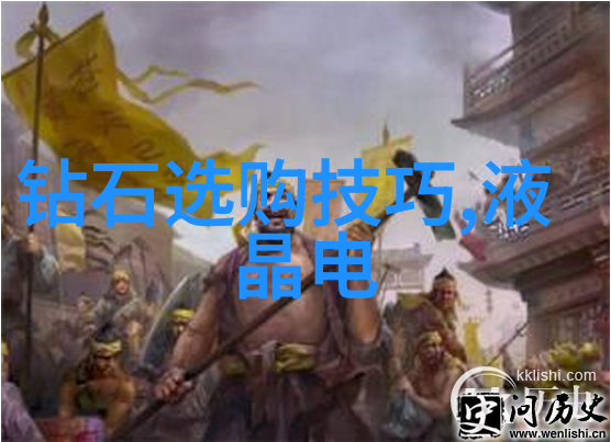 闪耀巨星全球最大的钻石公司的璀璨奇遇