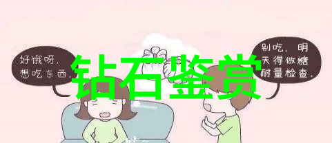 玉石鉴别艺术揭秘玉的颜色变化
