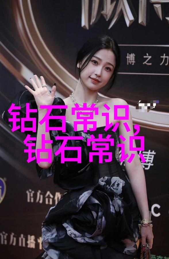 钻石专题-璀璨世界揭秘全球最耀眼的十大钻石排名