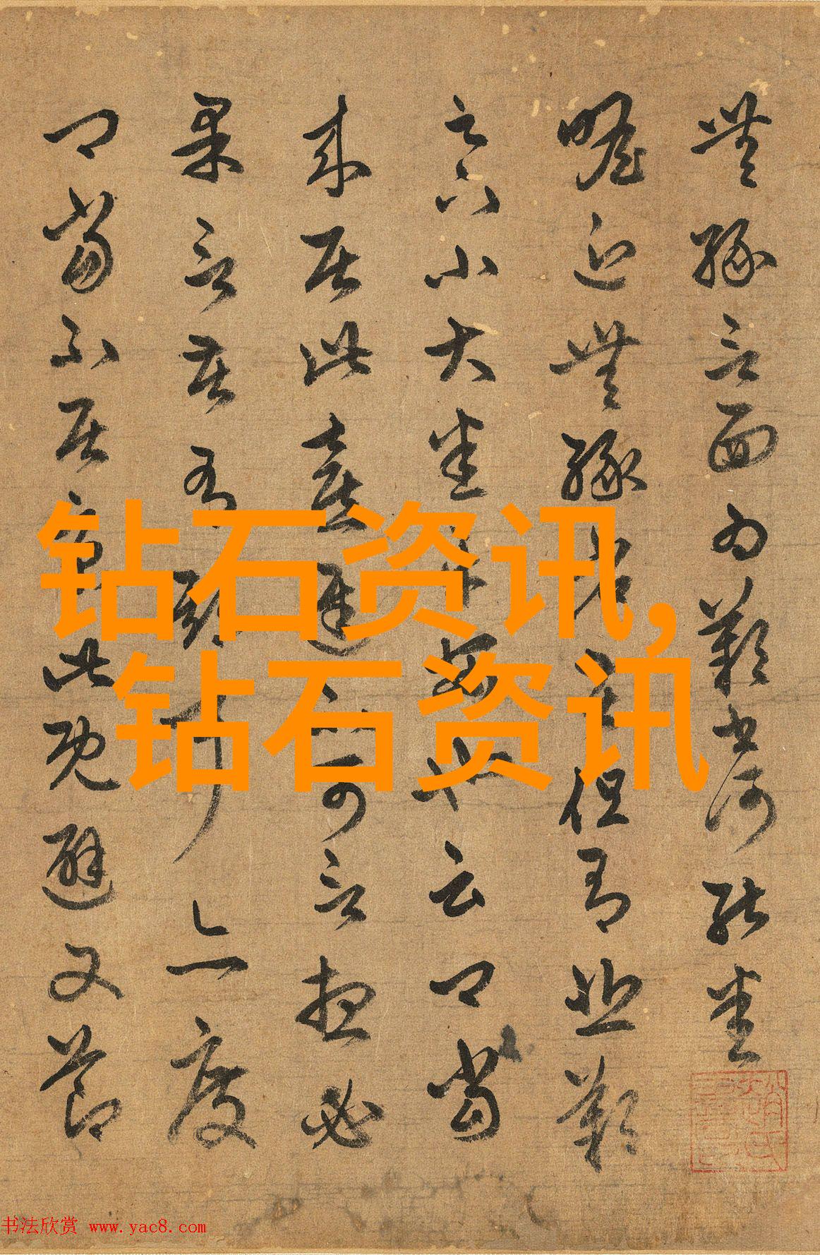 中国钻石之都安顺四川和云南的璀璨亮点