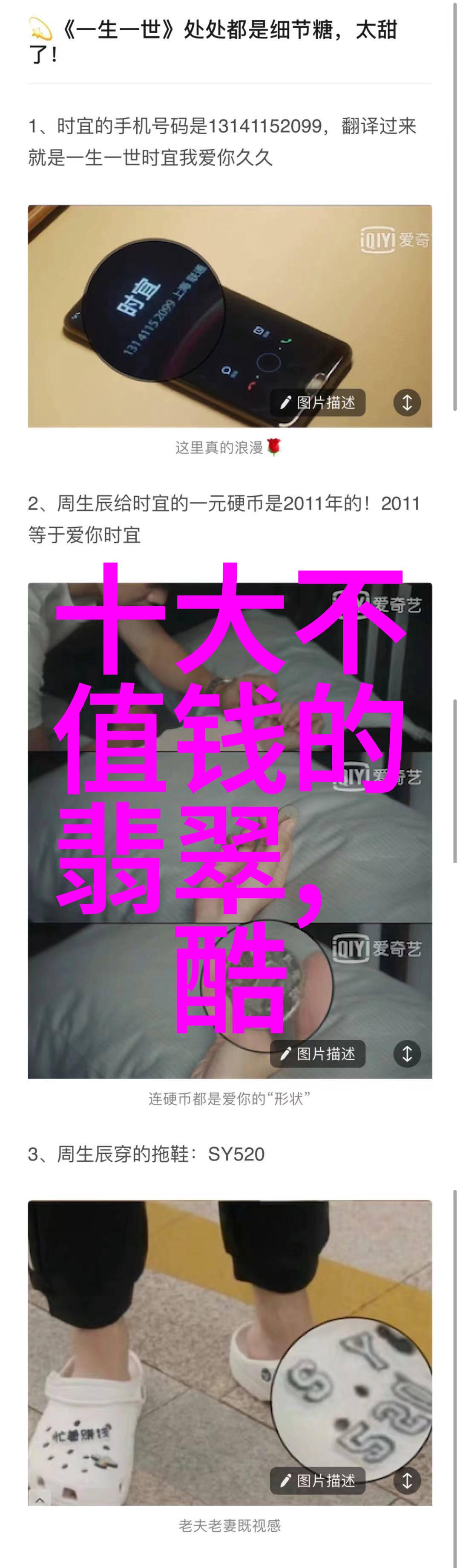 一边亲着一面膜胸口的长视频-美妆时光探秘长视频中的自我修养