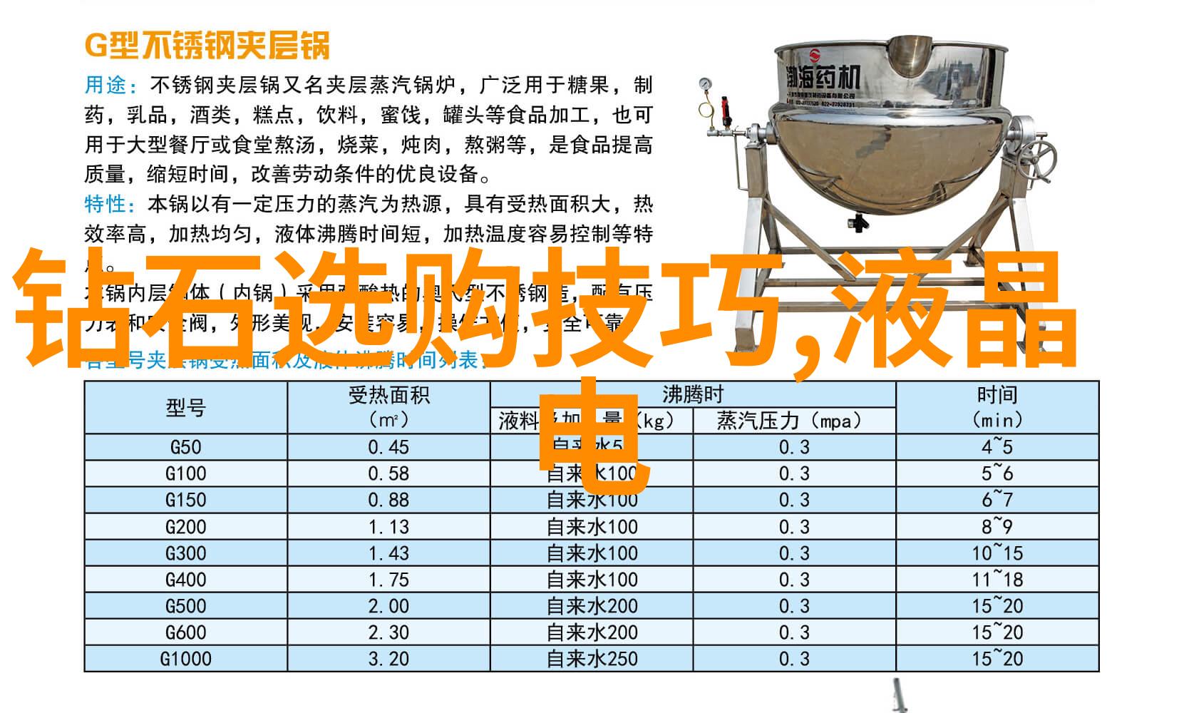 宝诗龙伴金志文返场我是歌手选购技巧金色旋律与才华并进