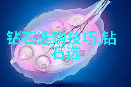 古董家具的价值评估技巧
