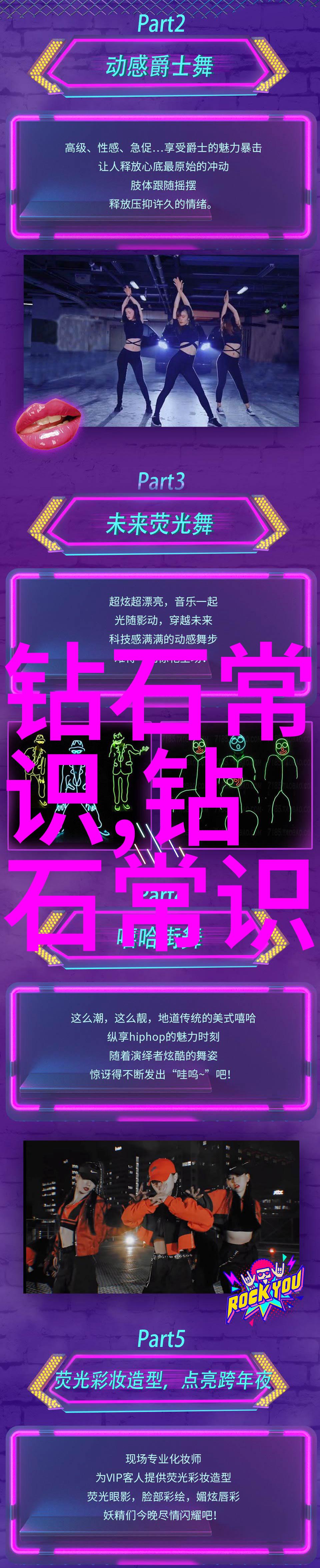 彩虹男GARY的奇幻冒险2023年新篇章