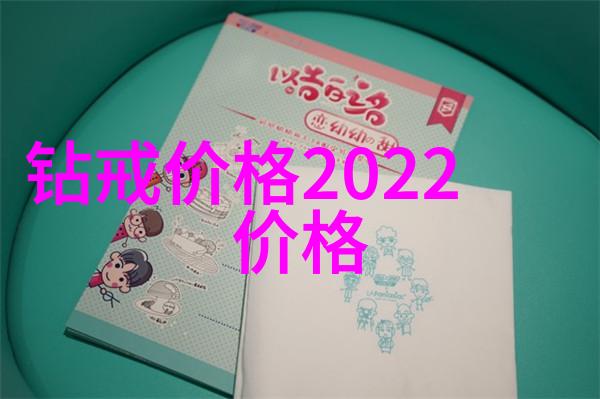 钻石闪耀亮度背后的科学光学效率与其关系