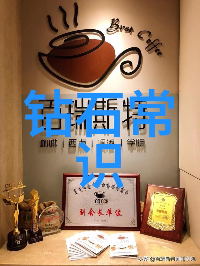 世界最著名的钻石-璀璨耀眼科罗拉多之星的传奇