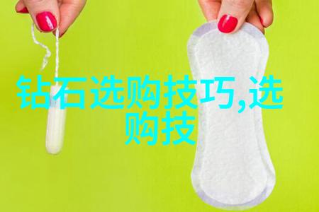 工艺过程解析从原材料准备到成品检验的关键环节