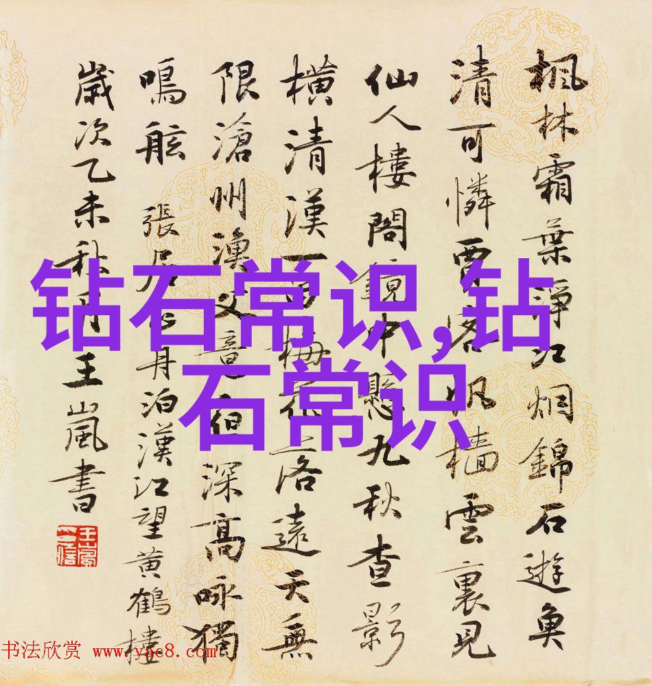 珠宝秀场上的流行趋势预告