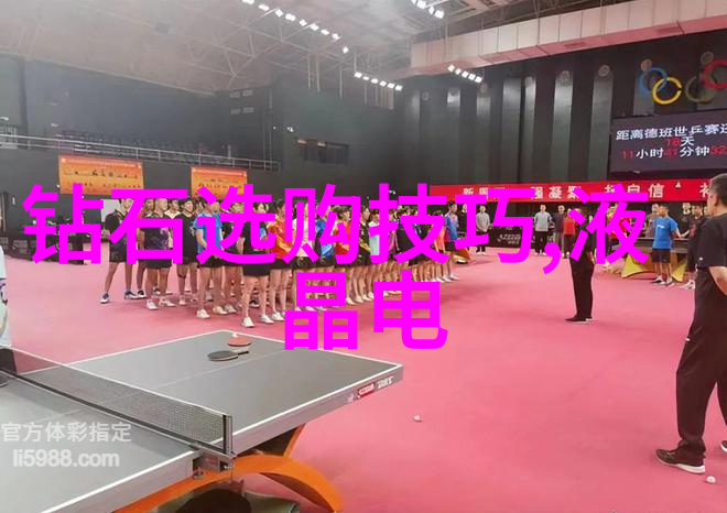 钻石鉴赏宝石之光的秘密解析