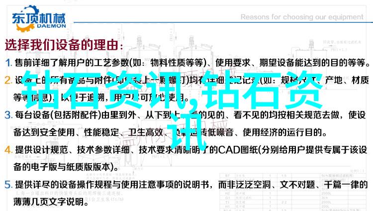 山东工艺美术学院传承古韵探索未来学术研讨会上的山东工艺美术学院研究概述