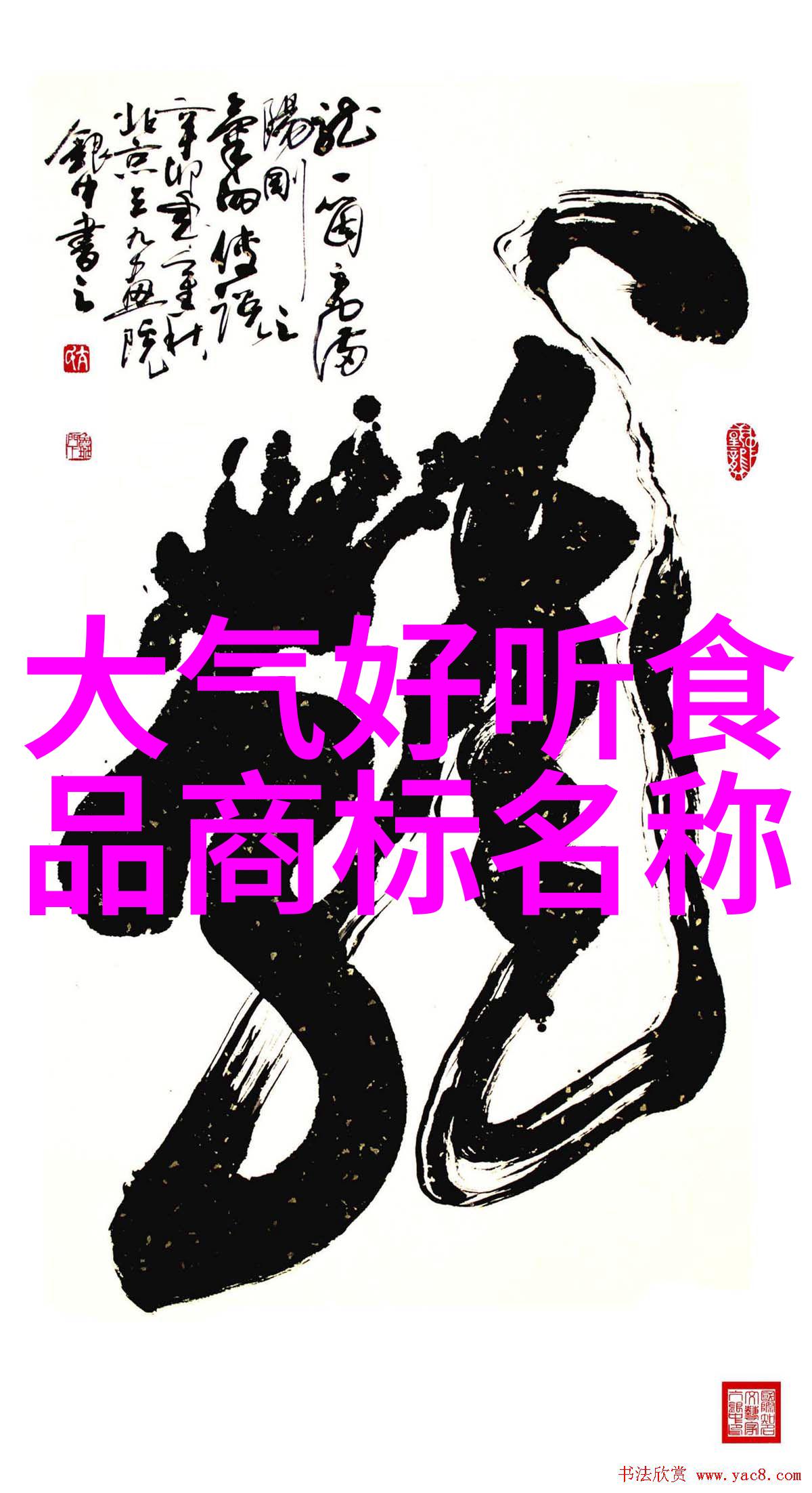 中国传统文化十大魅力和田玉平安扣佩戴方法探究于自然之中
