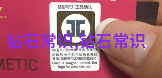 机械加工工艺过程详解精密磨削切削钻孔技术