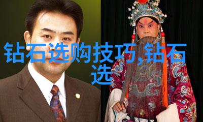 一鼎一珠宝咋样查真假我是怎么辨别真假的