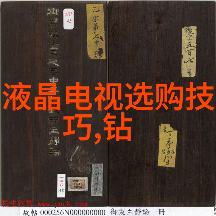 在时间河流中漂泊记忆里的那棵孤独的大海藜