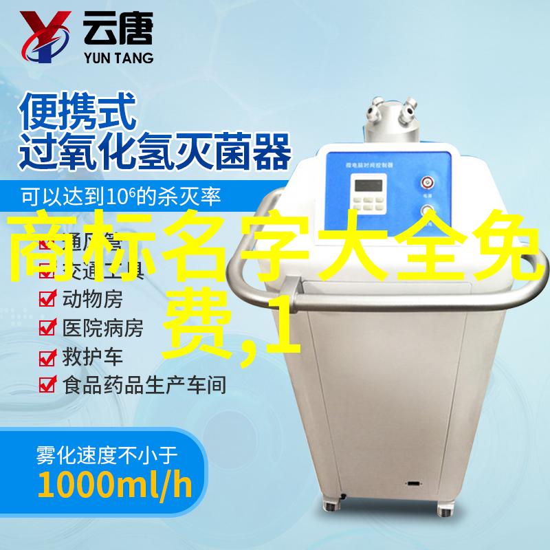 华晨宇个性诠释Pomellato与Dodo珍珠资讯在社会的流行趋势中闪耀光芒