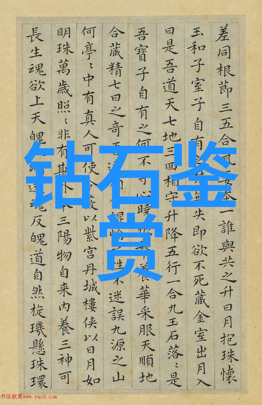工程力学原理在建筑设计中的应用分析
