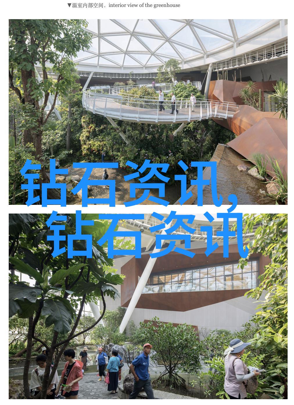 她手中那枚神秘宝石究竟藏着什么颜色的秘密